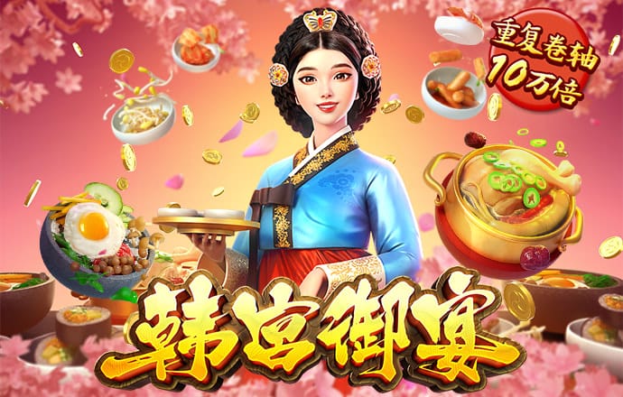 银河GEG优越会7171156