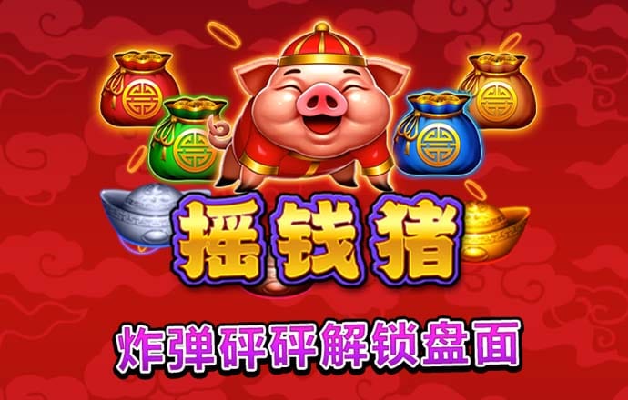 星空足球app下载